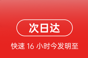 布尔津喀纳斯空运航空货运 航空货运