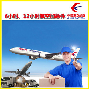 布尔津喀纳斯空运公司谈空运的四大作用是什么